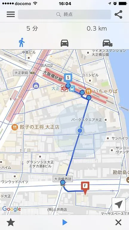 Career Cooporation Hotel Osaka Guest house